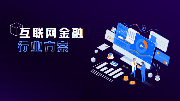 容错高可用系统