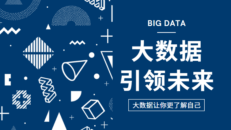 智能云政务解决方案