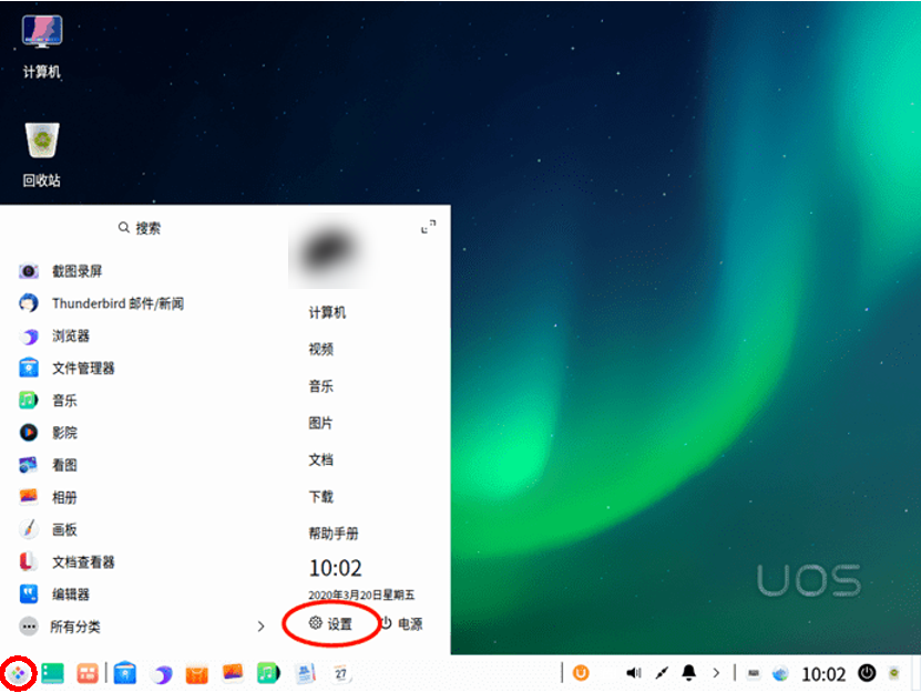 UOS 系统如何设置双屏显示