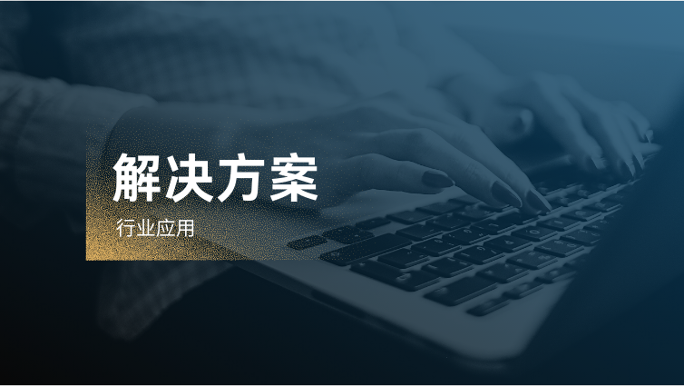 整机备份